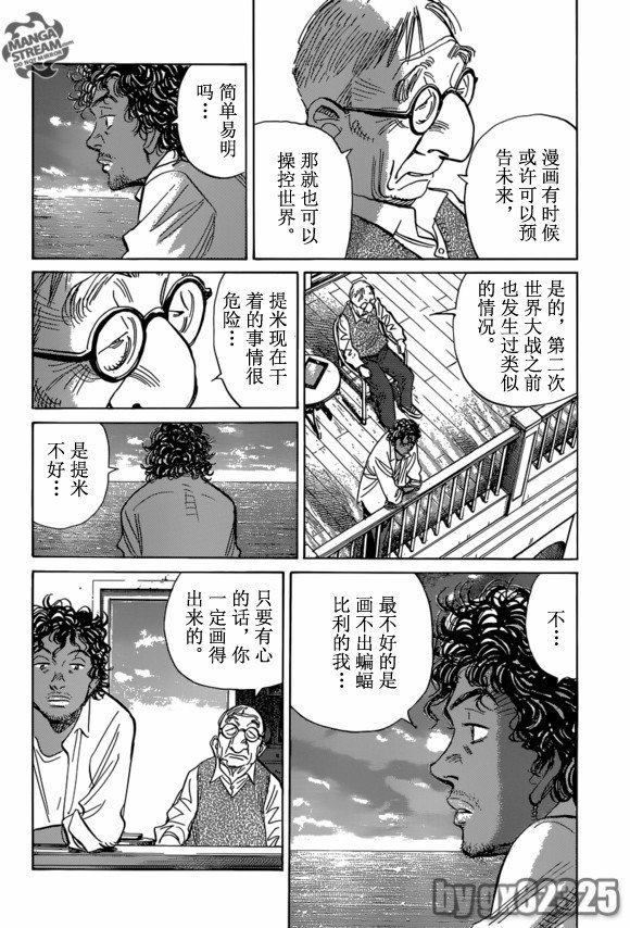 第151话