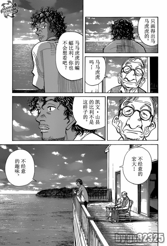 第151话