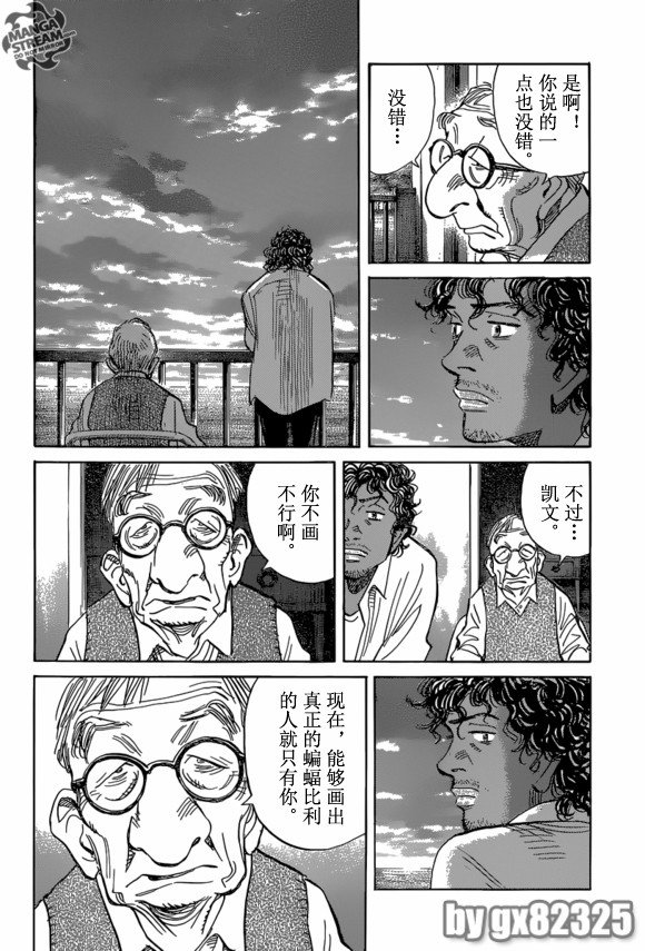 第151话