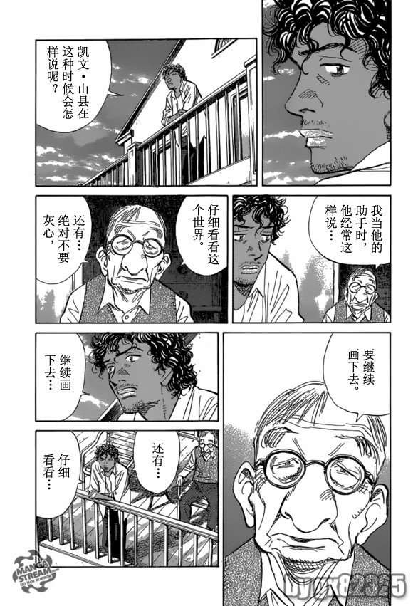 第151话