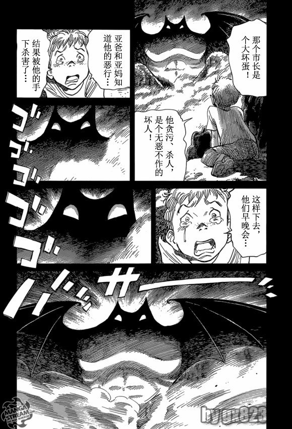 第151话
