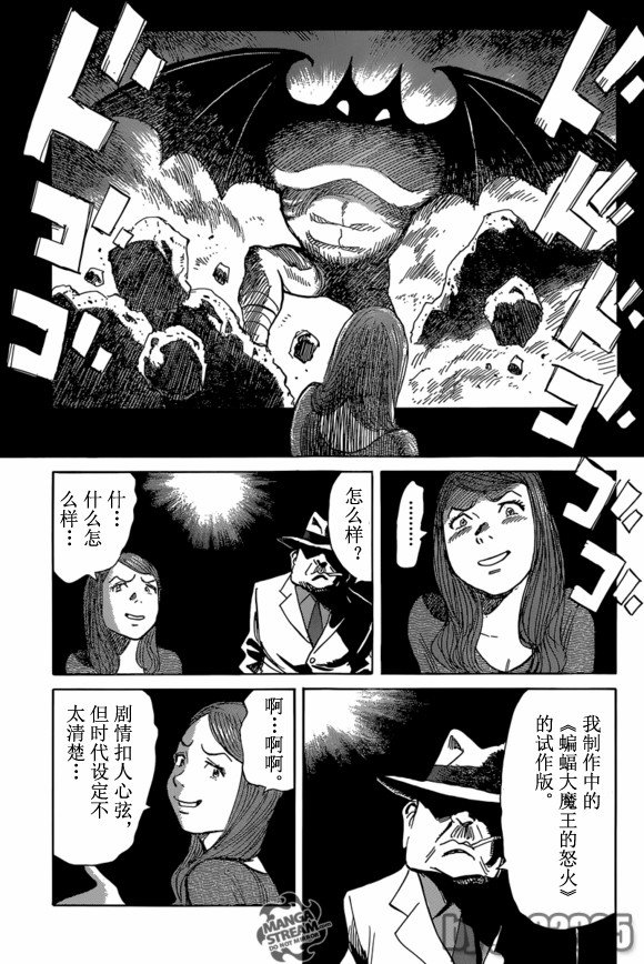 第151话