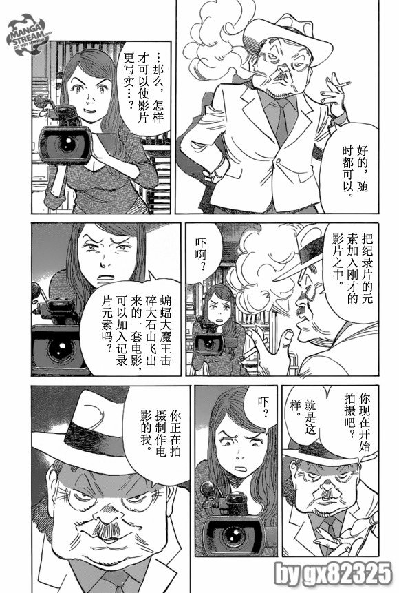 第151话