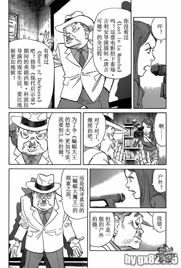 第151话