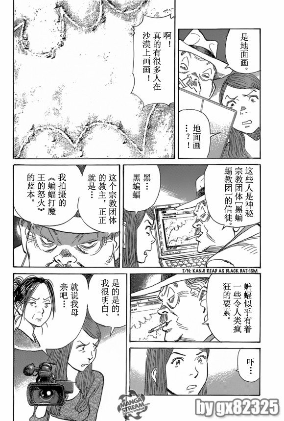 第151话