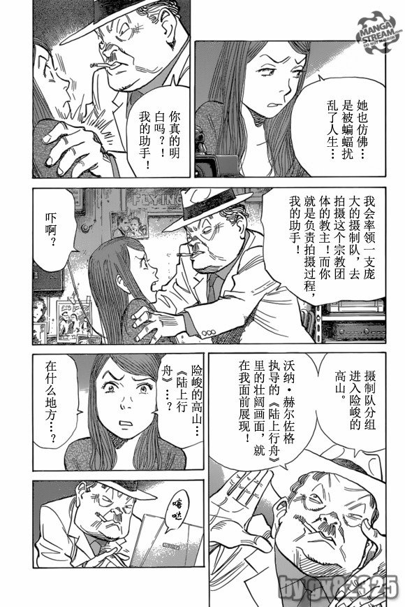 第151话