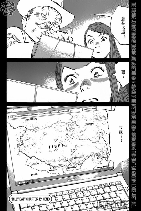 第151话