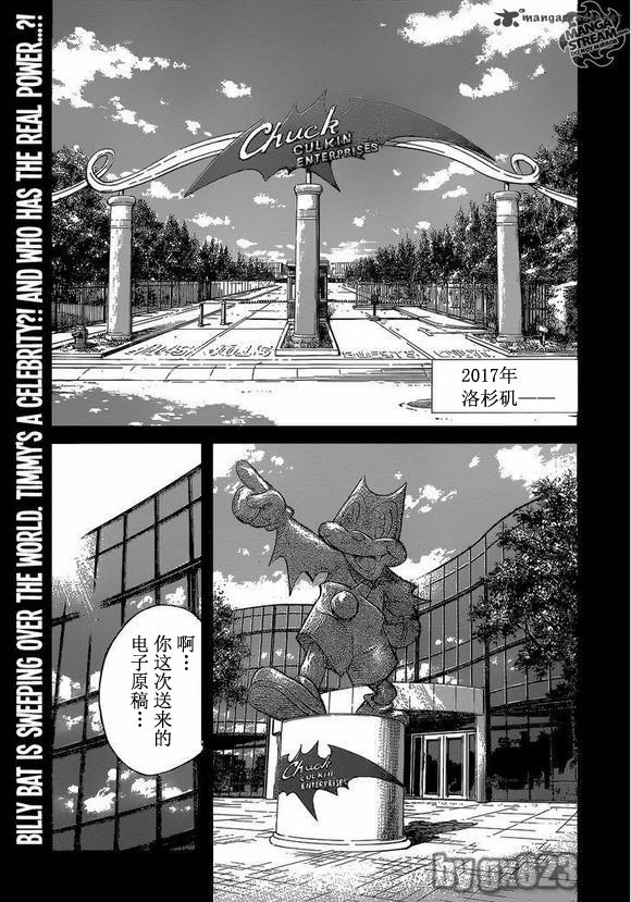 第152话