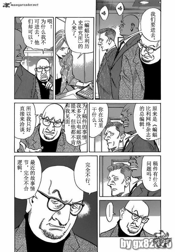 第152话