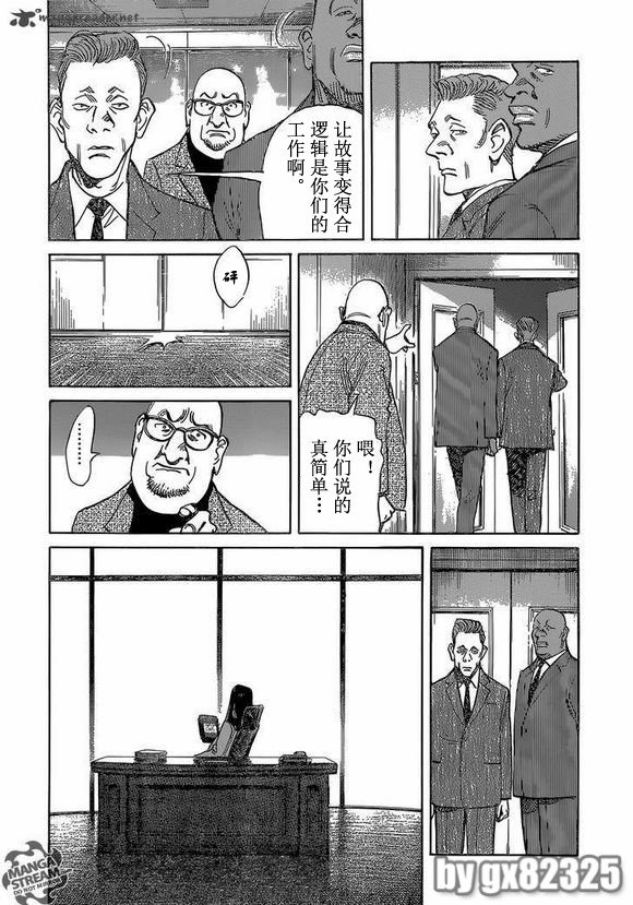 第152话