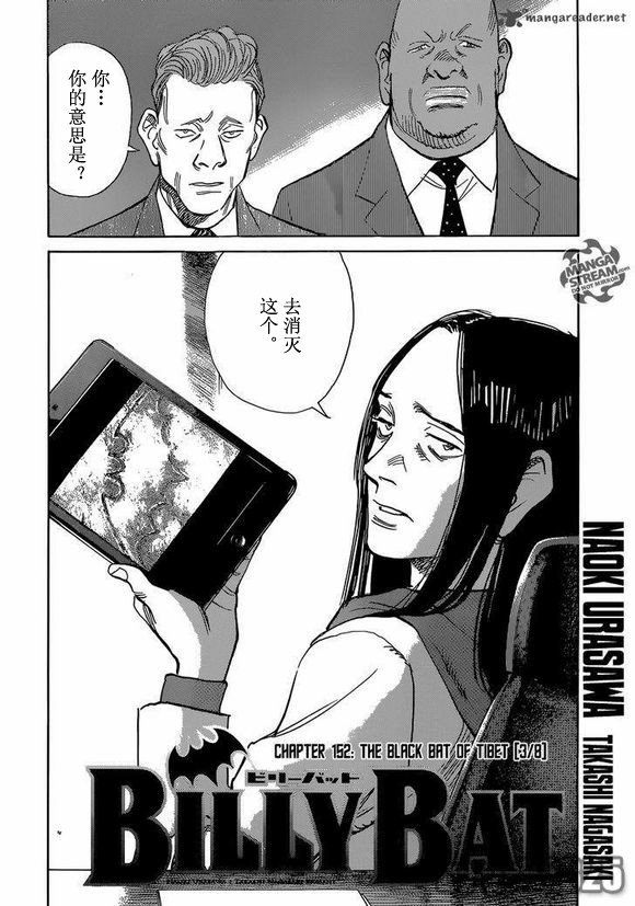第152话