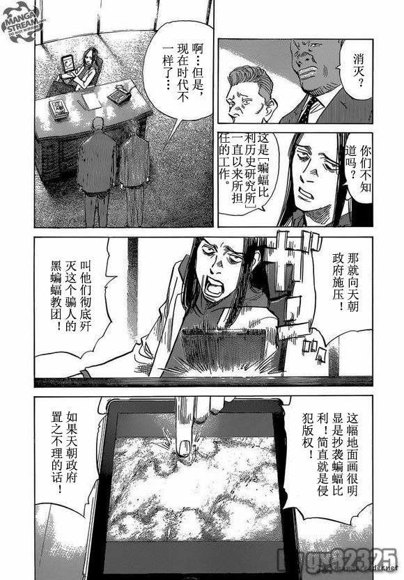第152话