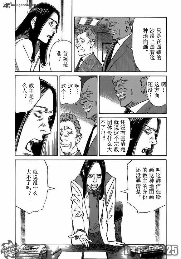 第152话