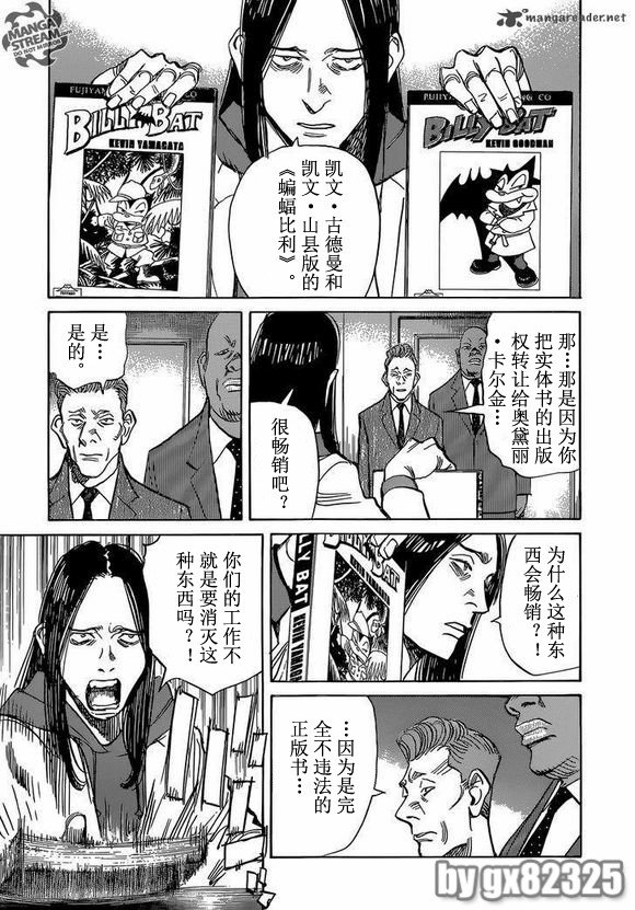 第152话