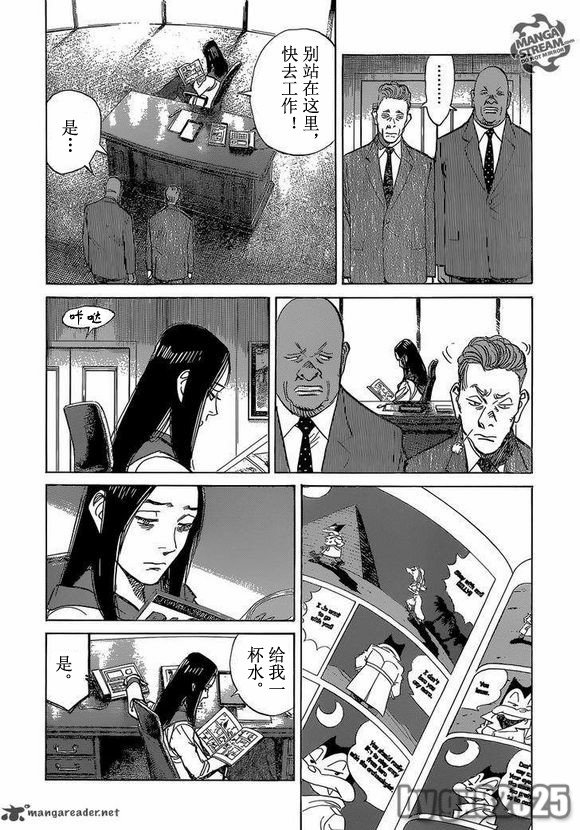 第152话