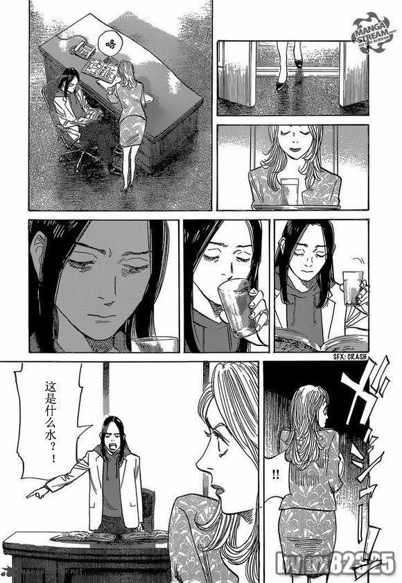 第152话
