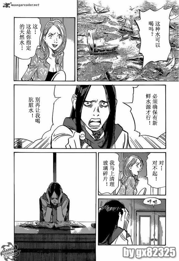 第152话
