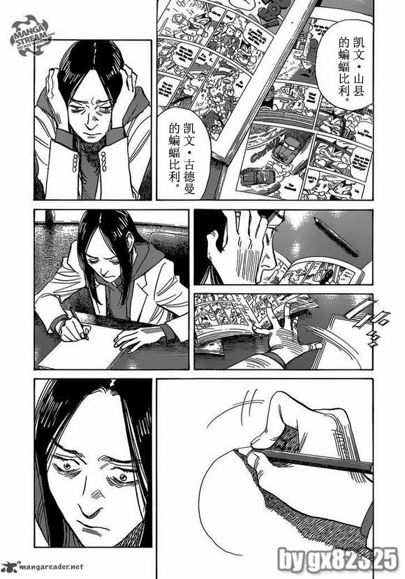 第152话