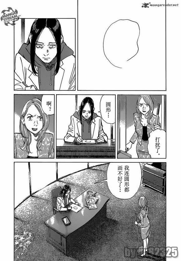 第152话