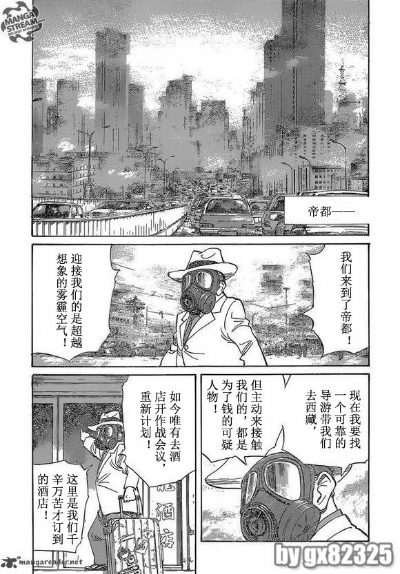 第152话