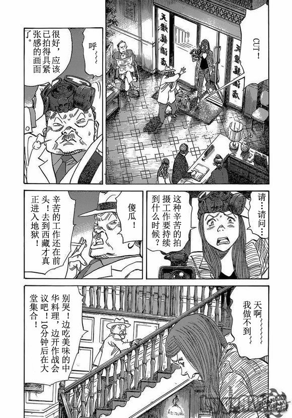 第152话