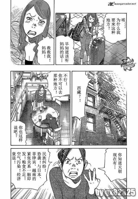 第152话