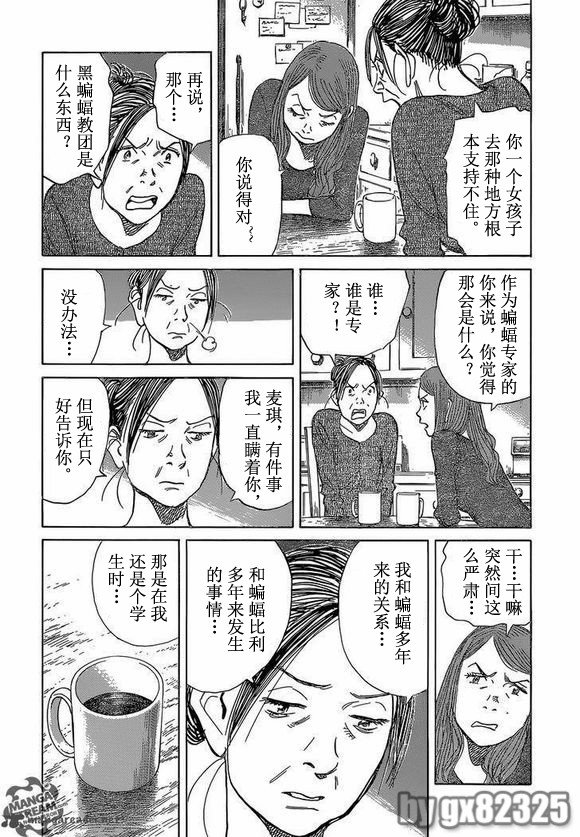 第152话