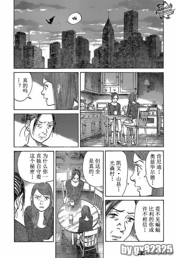 第152话
