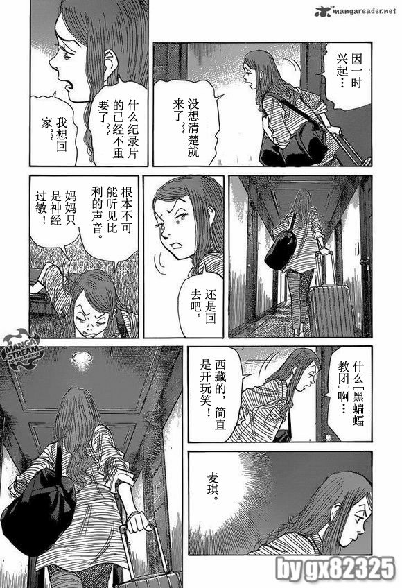 第152话