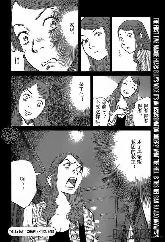 第152话