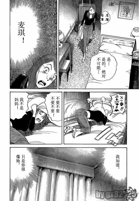 第153话