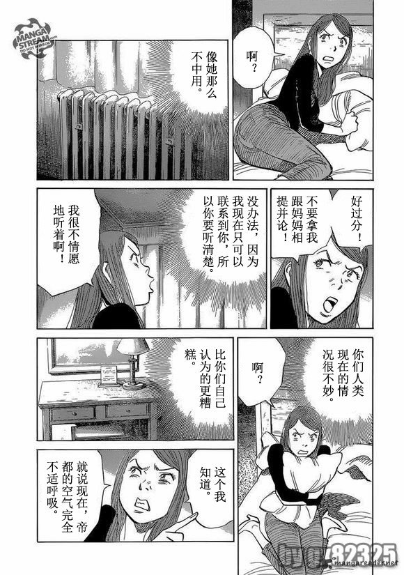 第153话