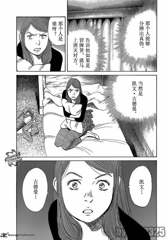 第153话