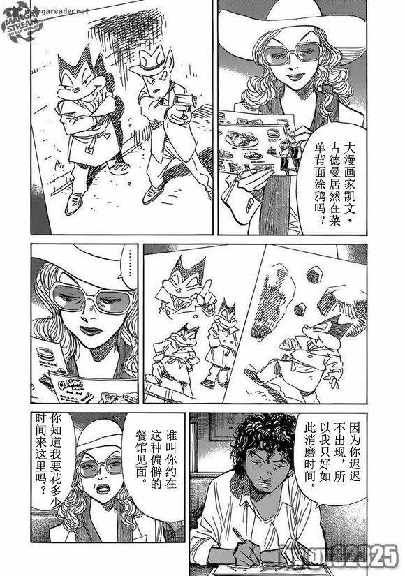第153话