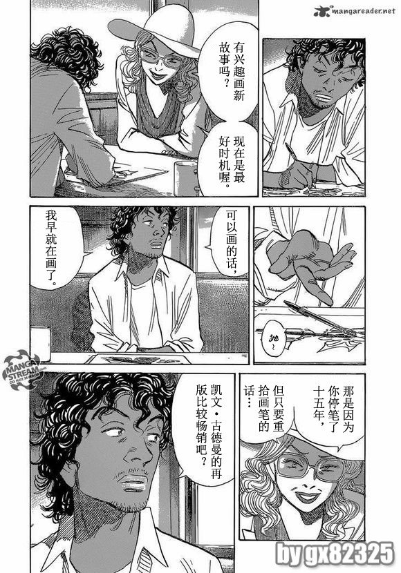 第153话