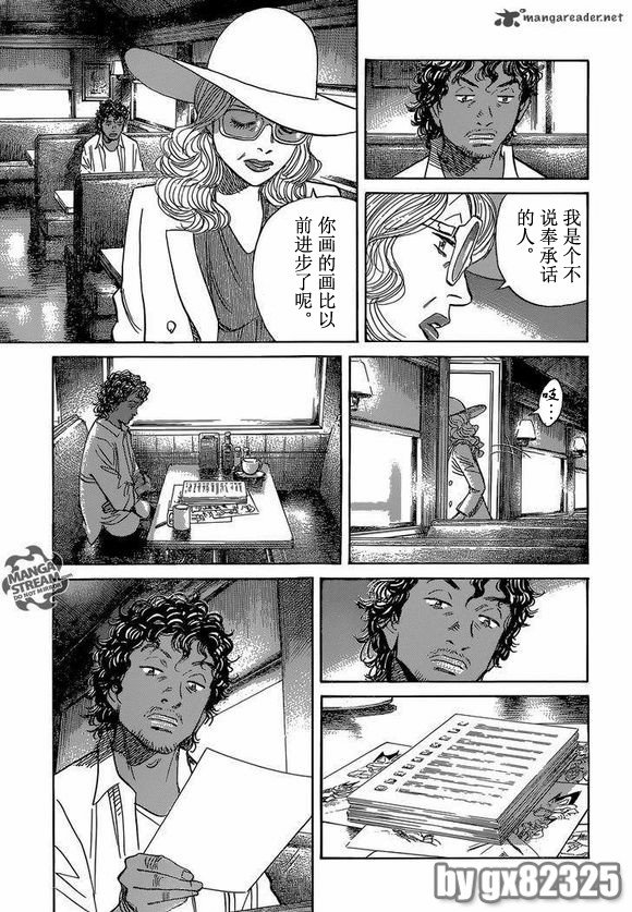 第153话