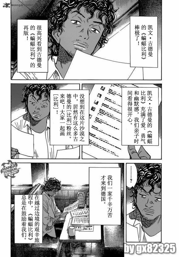 第153话