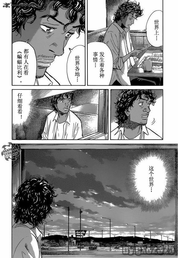 第153话