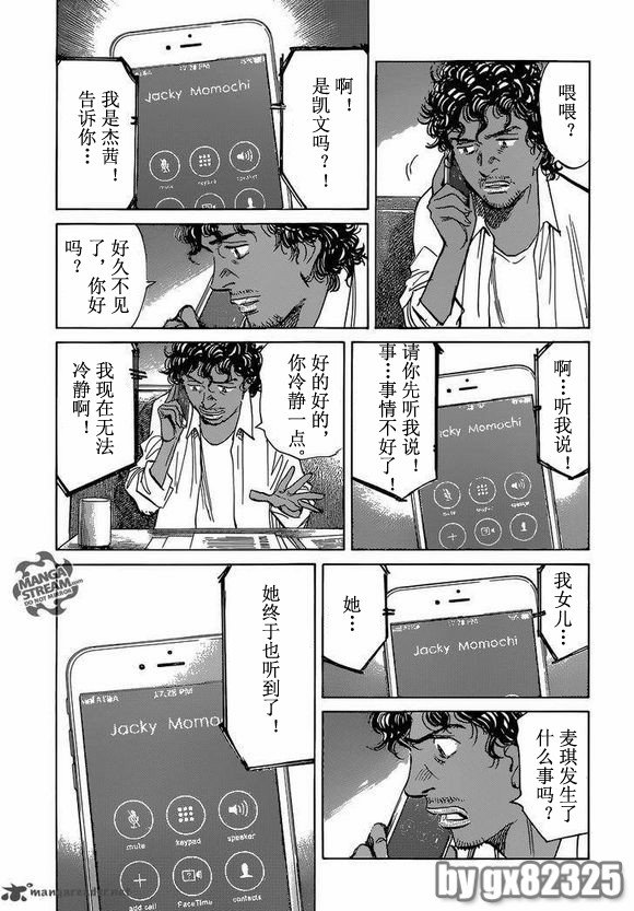 第153话