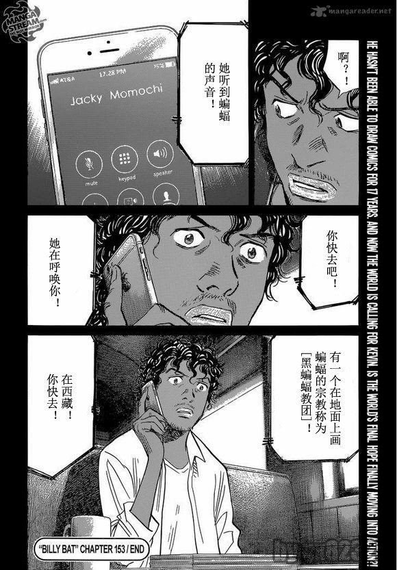 第153话