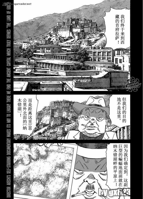 第154话