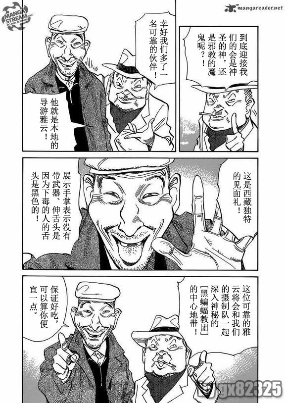 第154话
