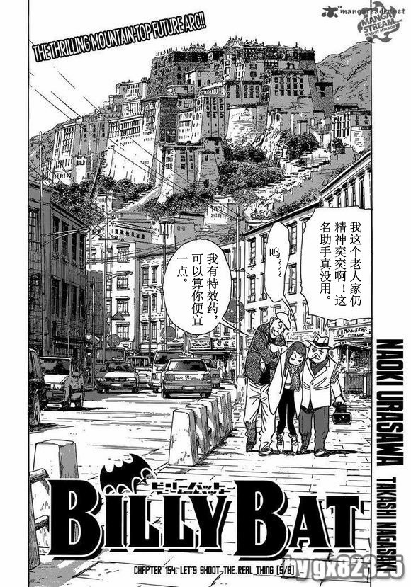 第154话