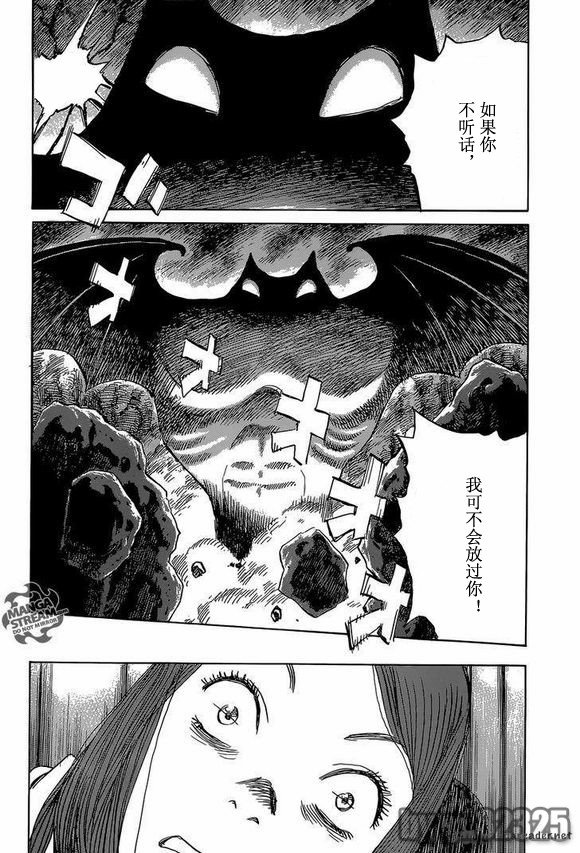 第154话