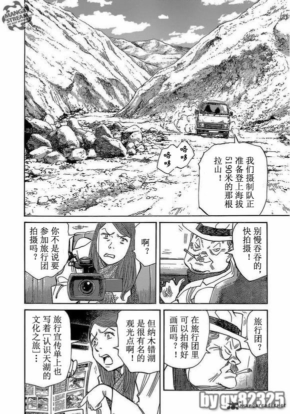 第154话