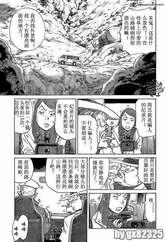 第154话