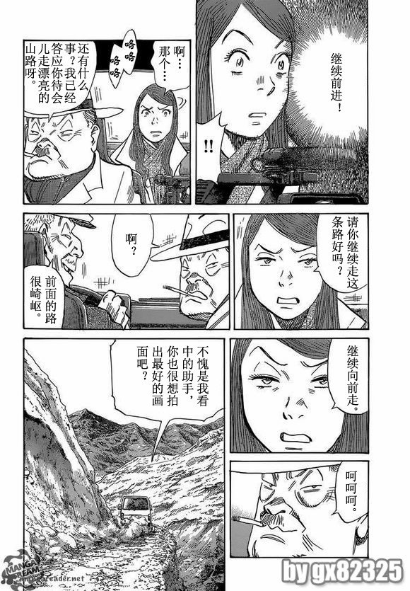 第154话
