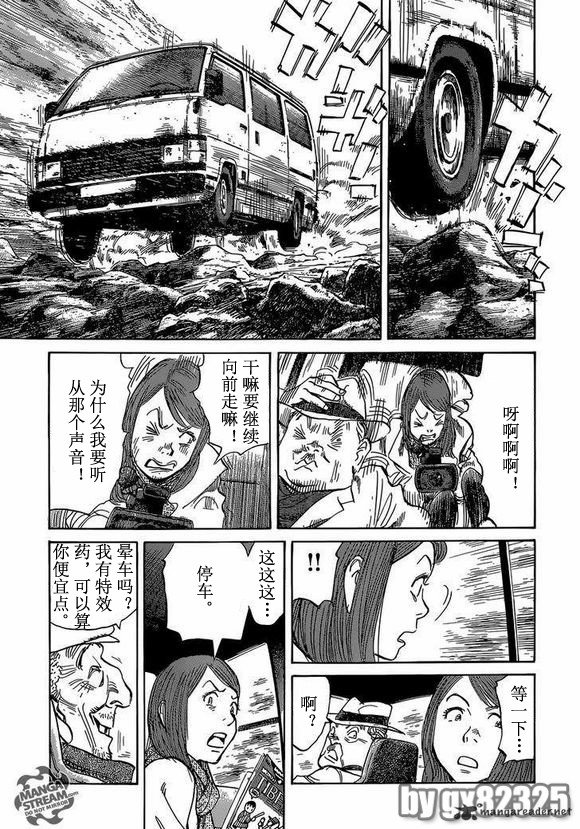 第154话