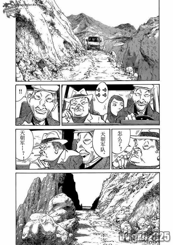 第154话