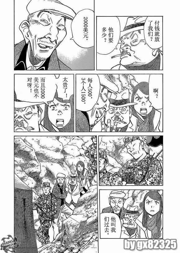 第154话